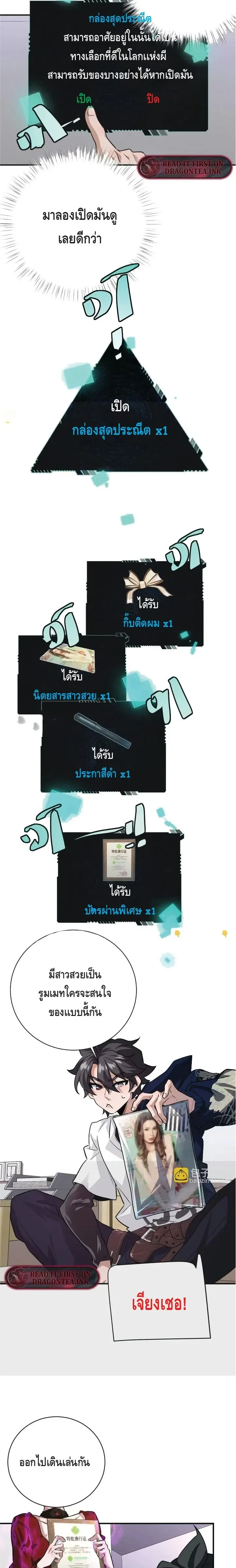 หน้าที่ 6