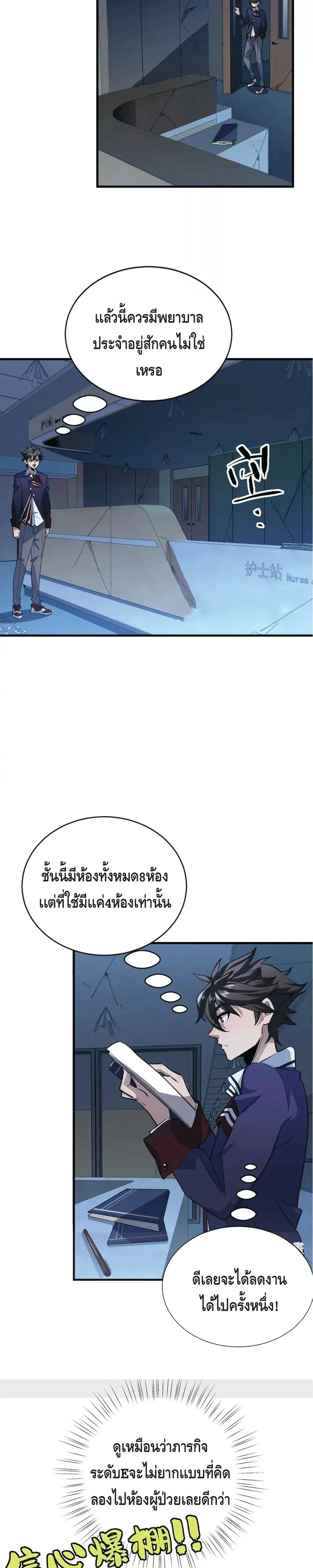 หน้าที่ 10