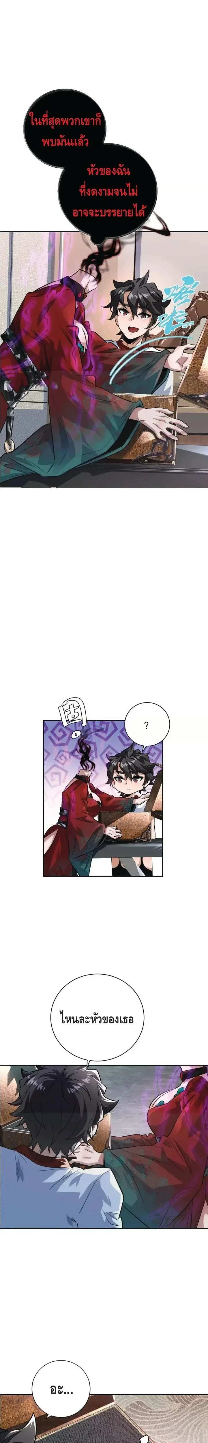 หน้าที่ 7