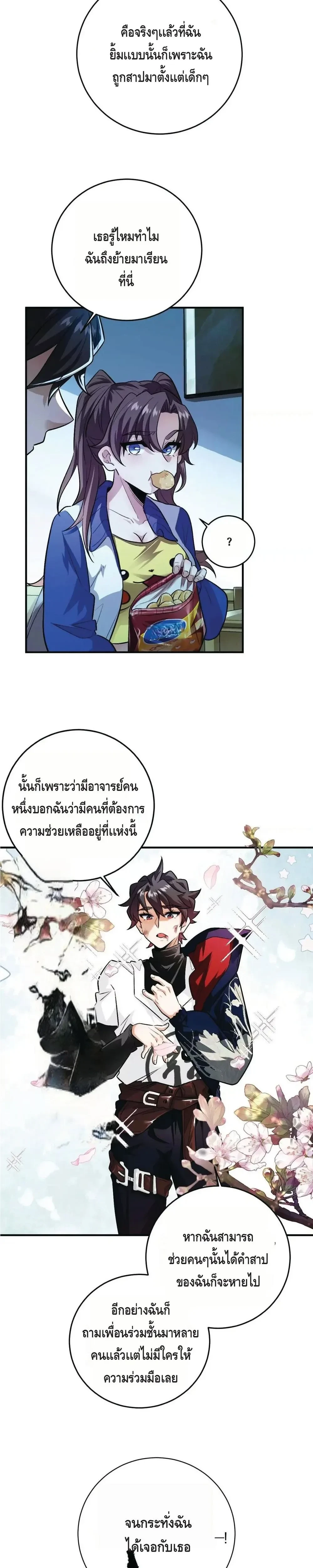 หน้าที่ 13
