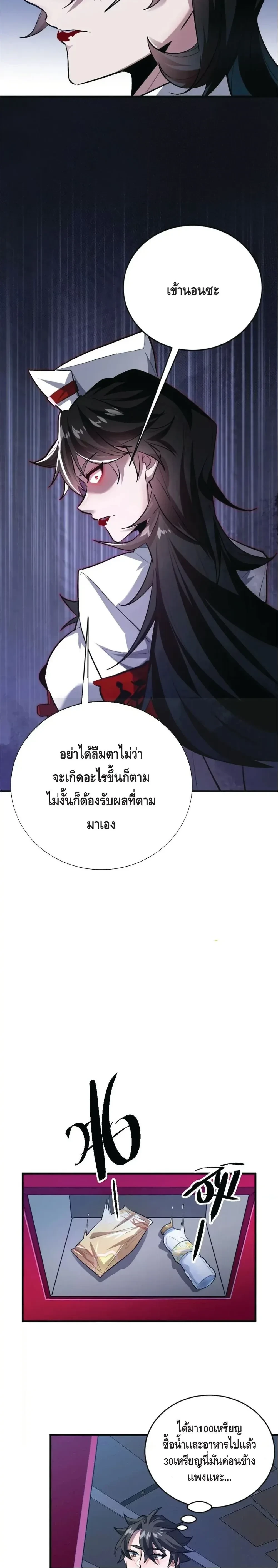 หน้าที่ 13