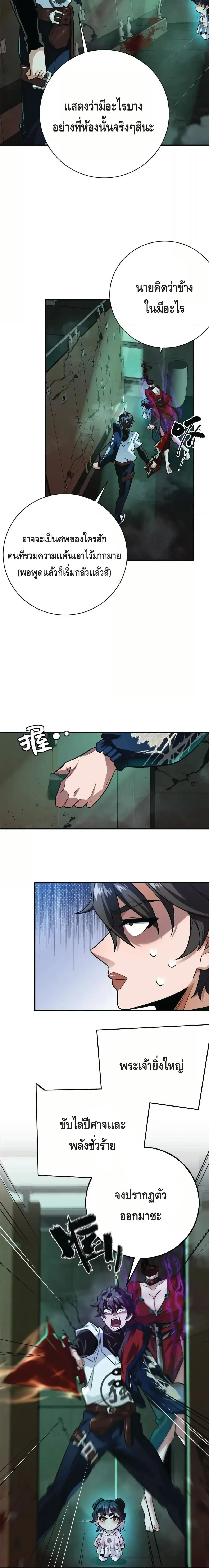 หน้าที่ 12