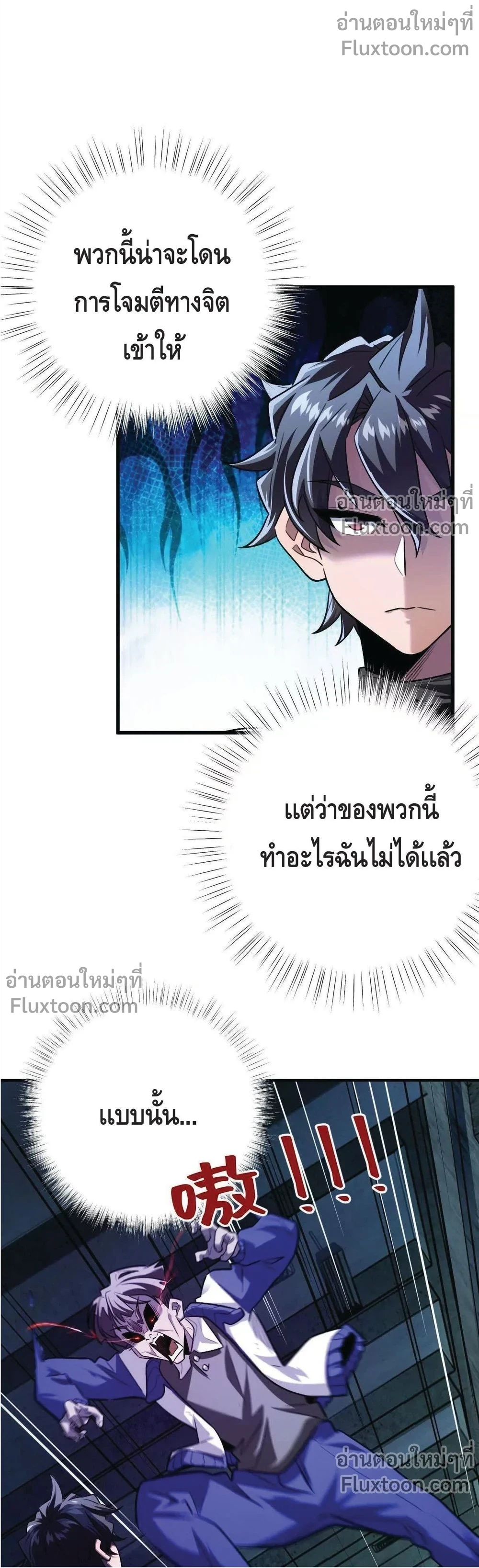 หน้าที่ 5