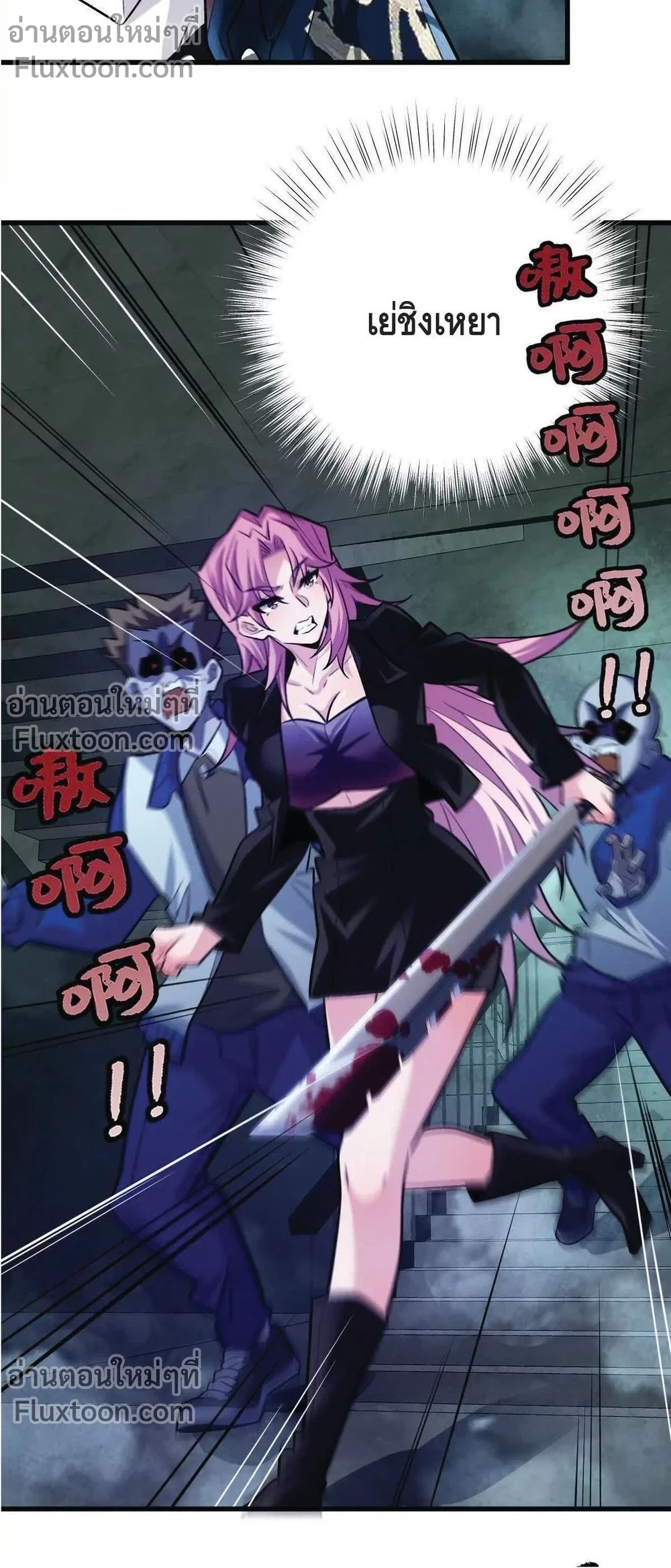 หน้าที่ 11