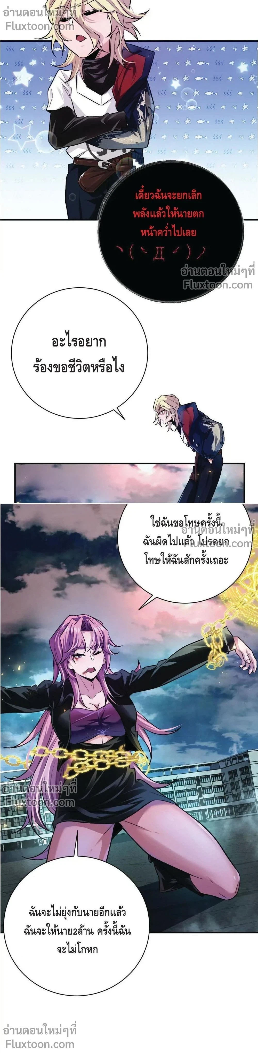 หน้าที่ 13