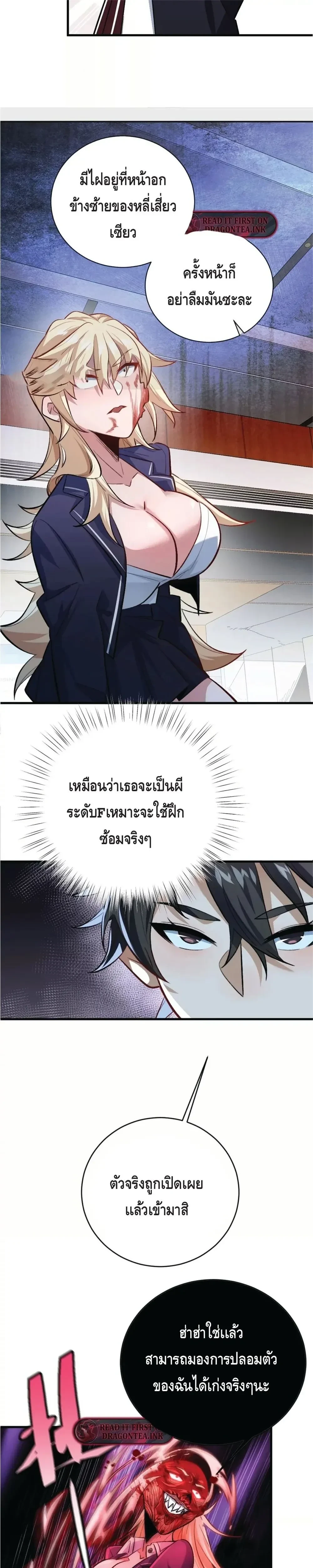 หน้าที่ 12