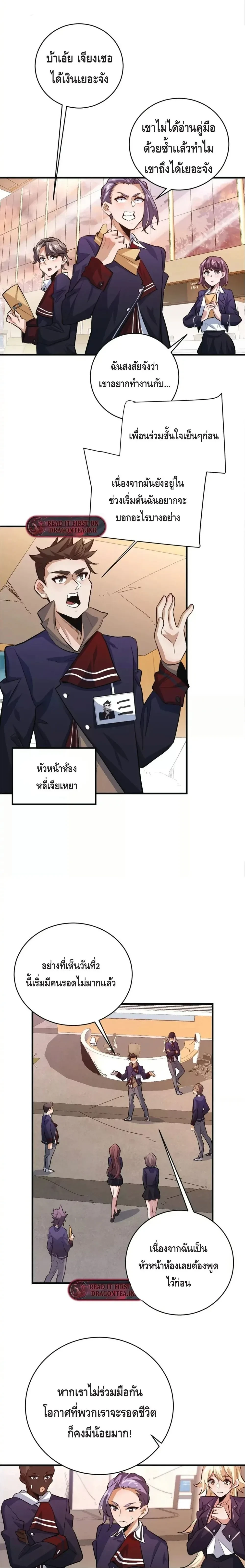 หน้าที่ 15