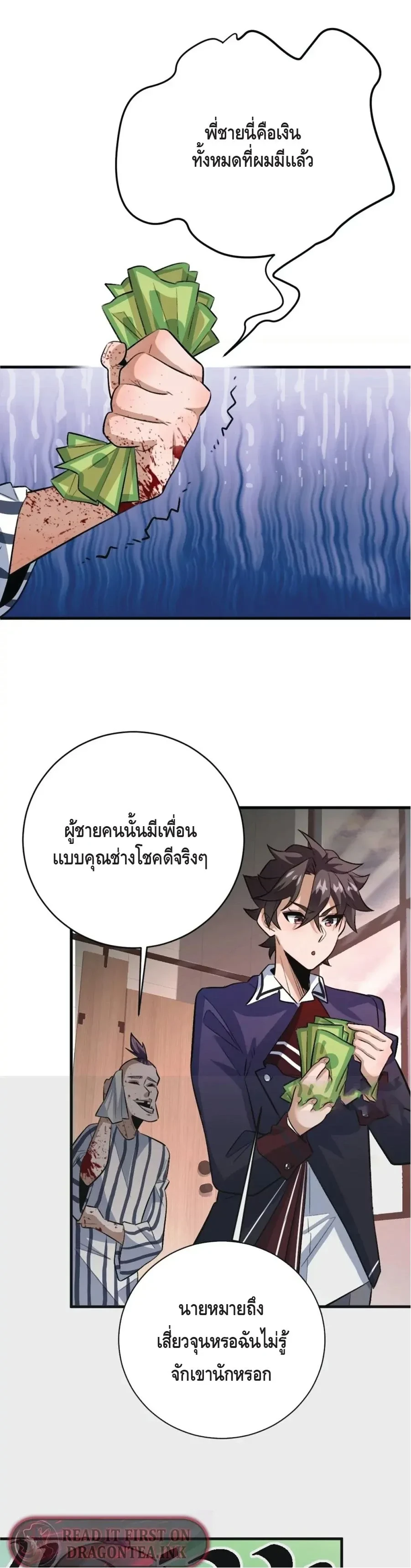 หน้าที่ 14