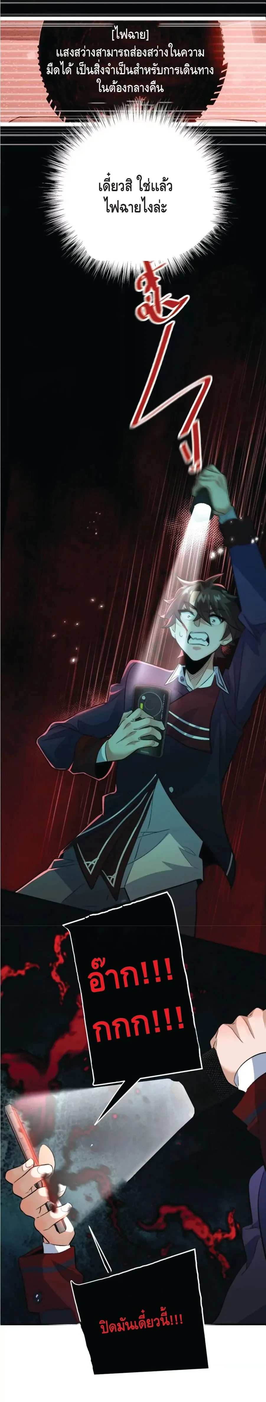 หน้าที่ 12