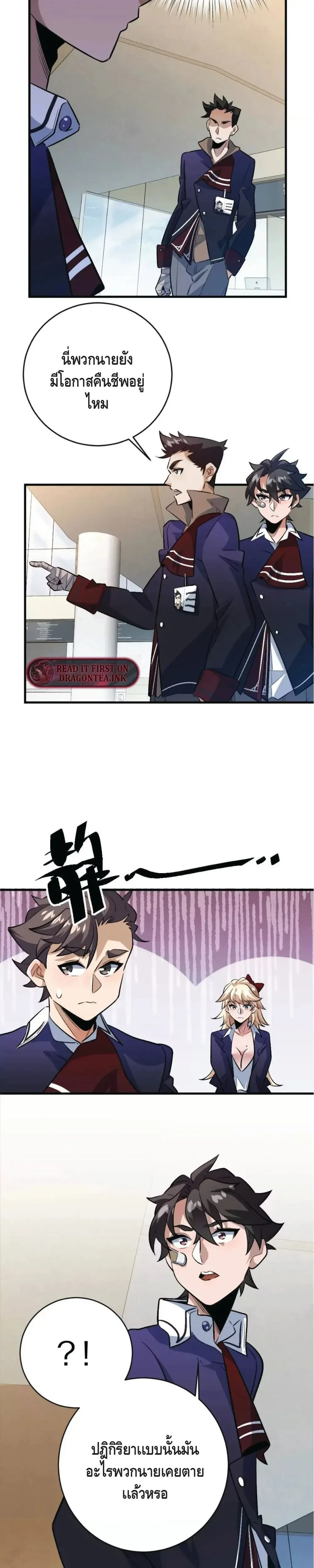 หน้าที่ 17