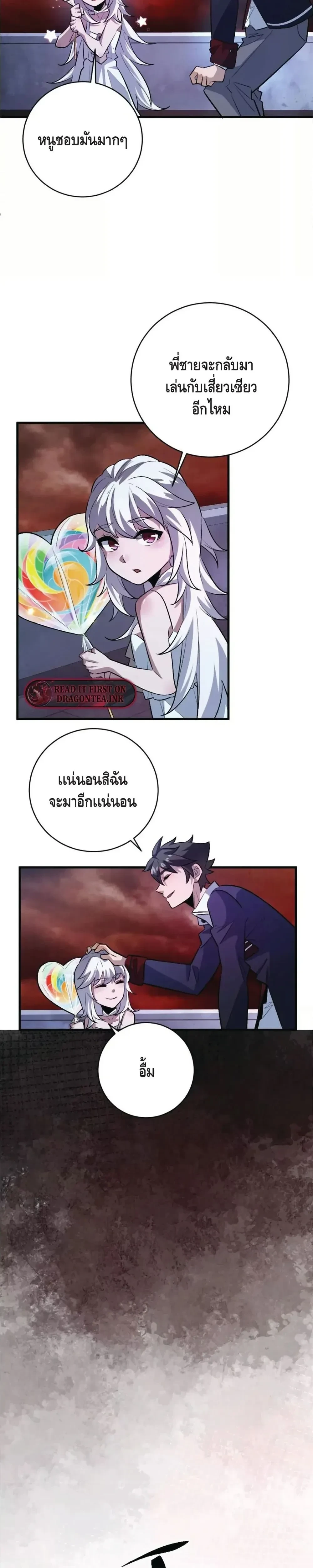 หน้าที่ 10