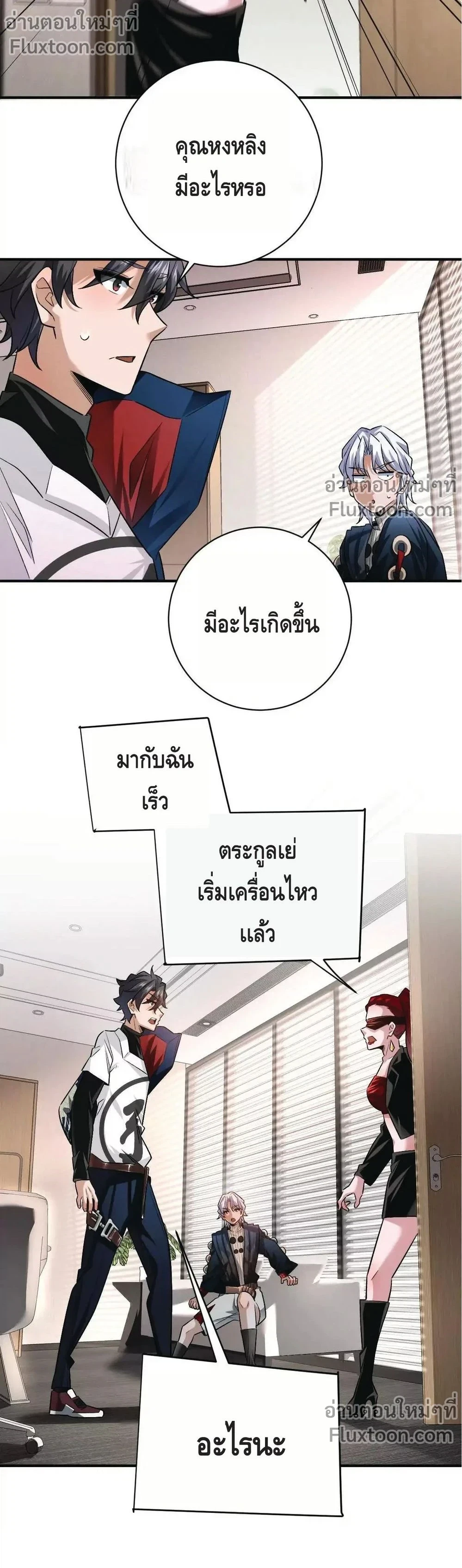 หน้าที่ 10