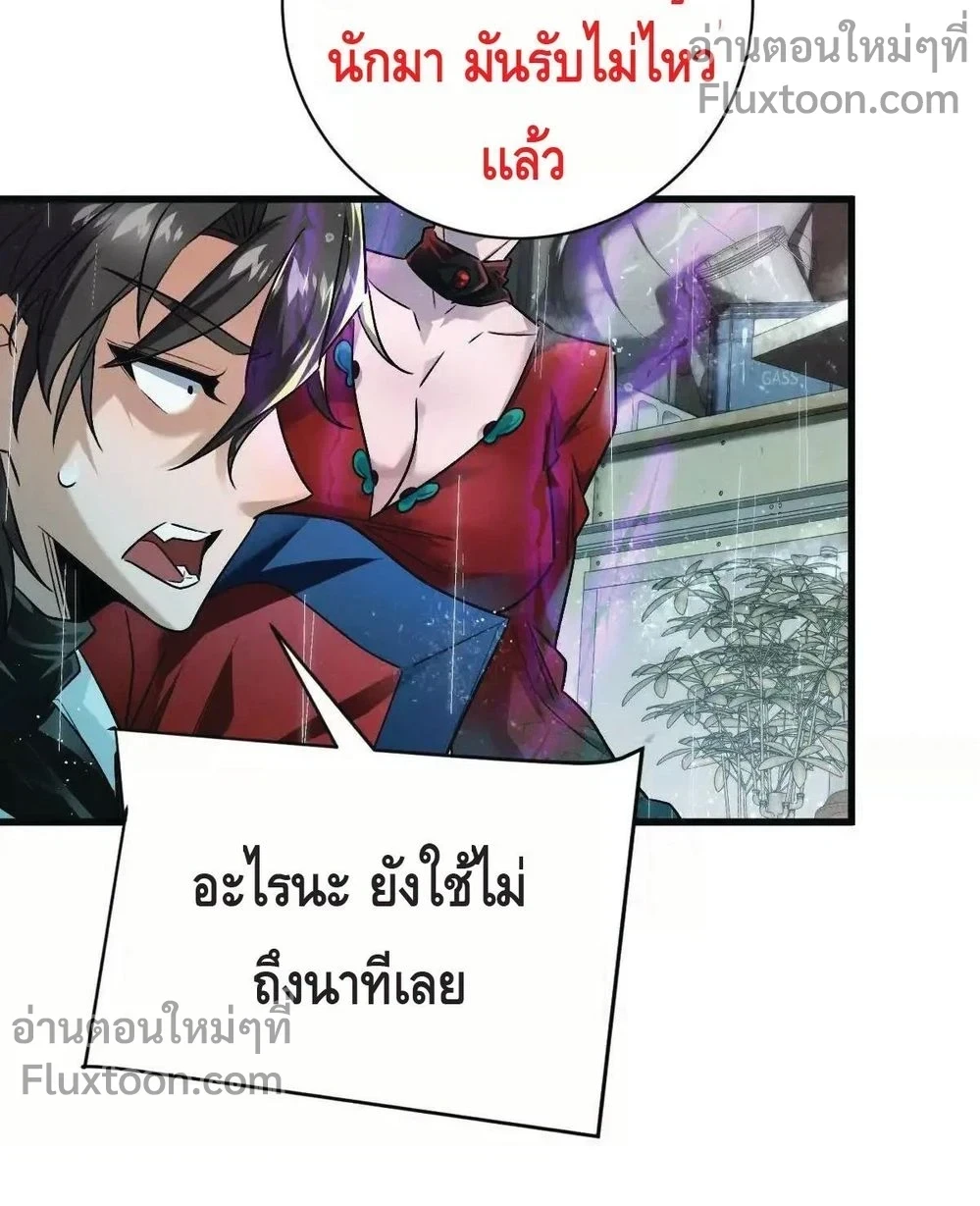 หน้าที่ 11