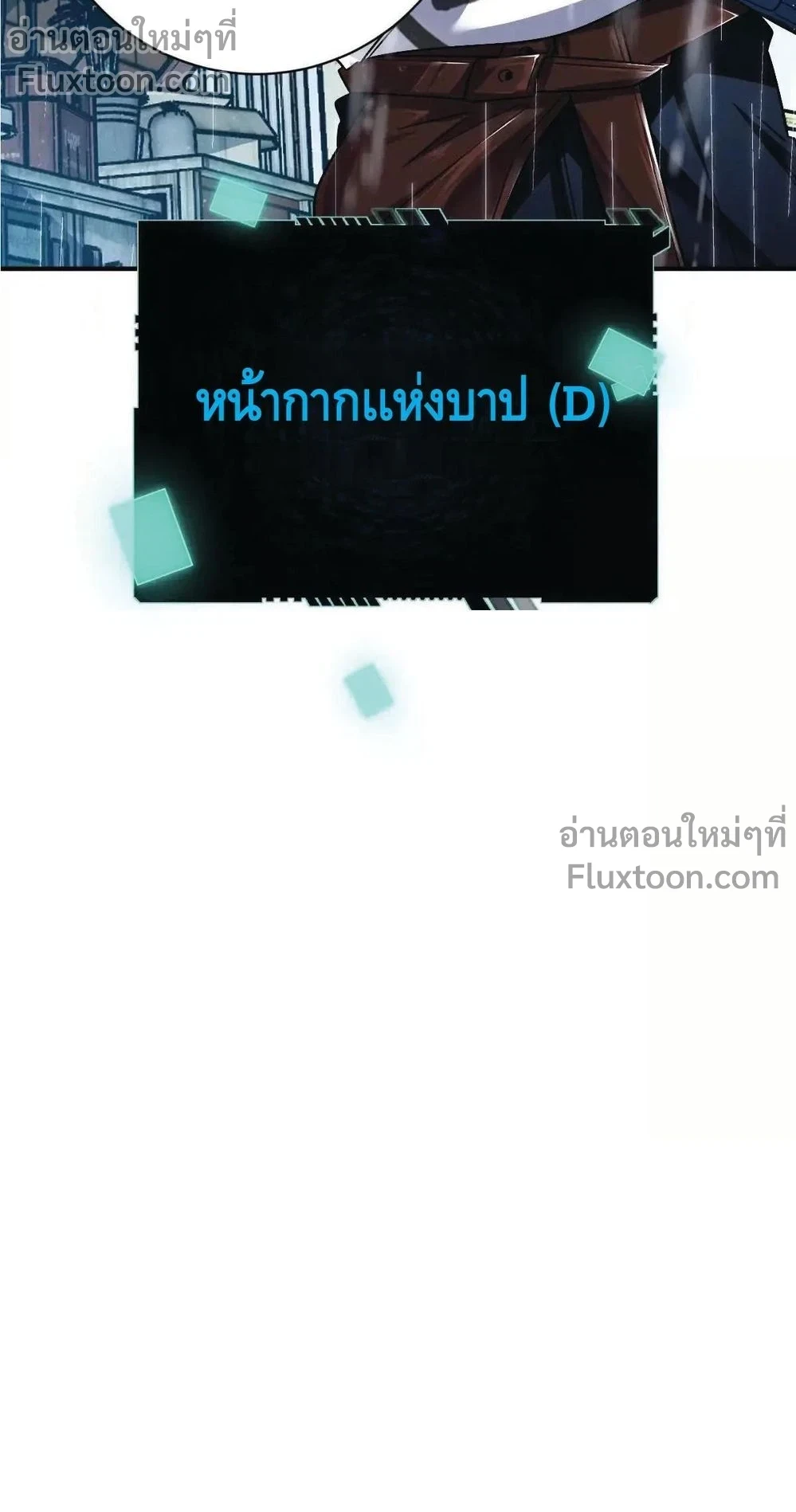 หน้าที่ 17