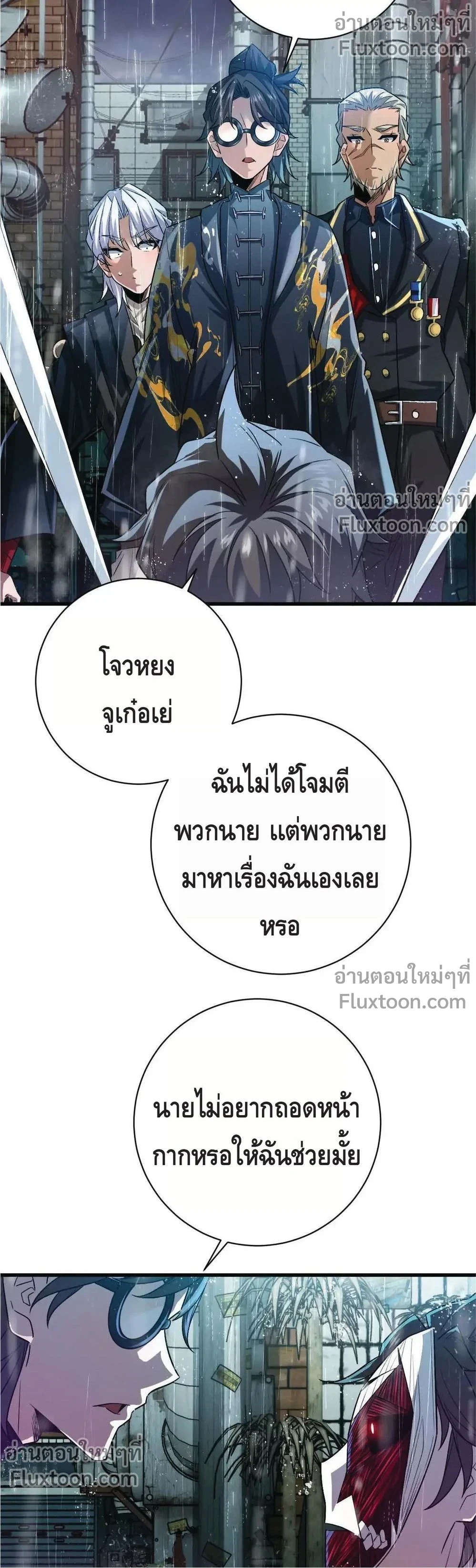 หน้าที่ 12