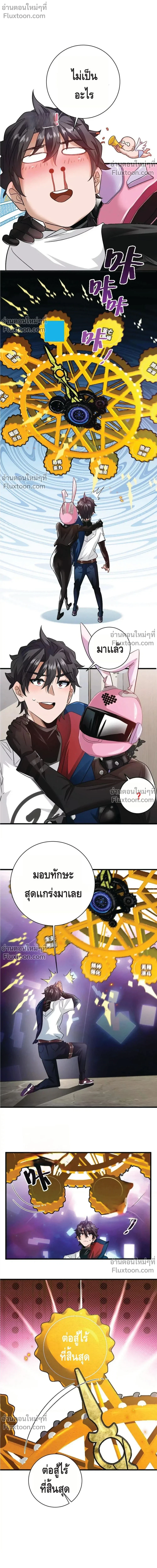 หน้าที่ 9