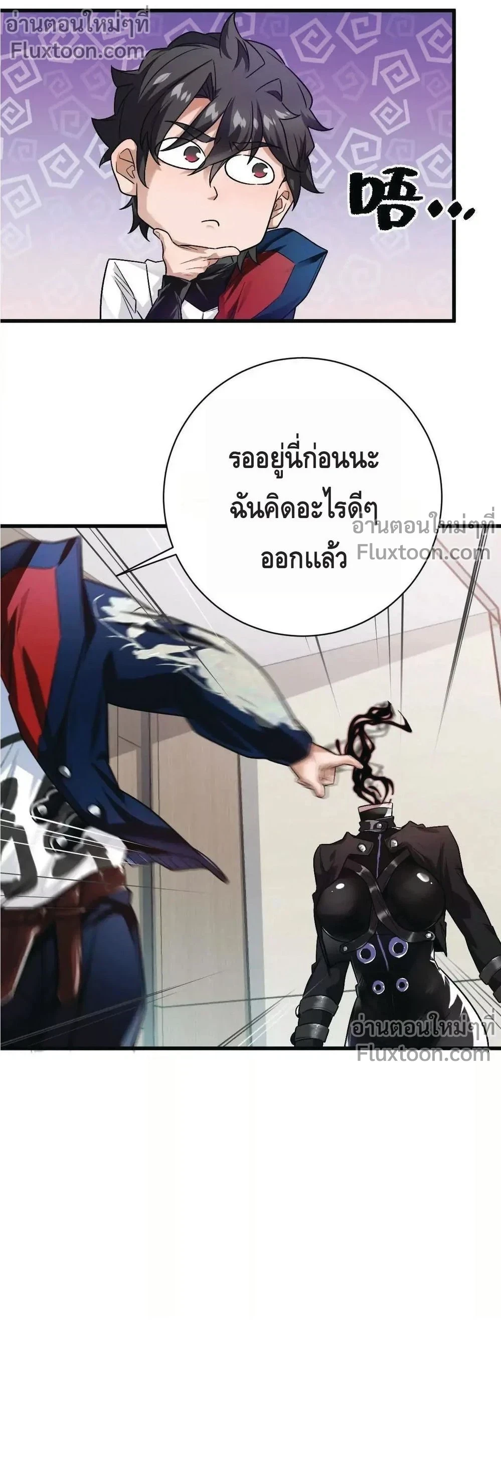 หน้าที่ 5