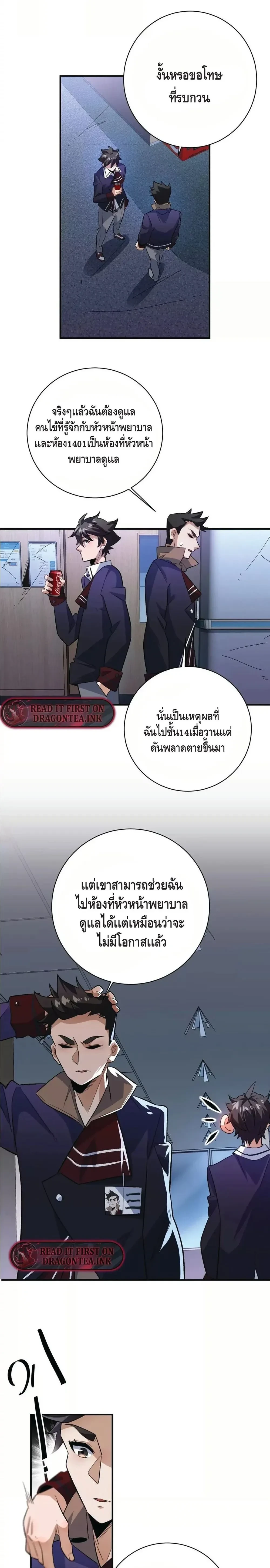 หน้าที่ 5