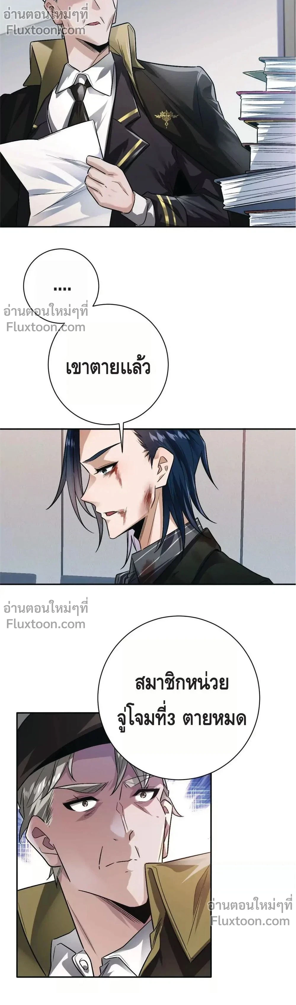 หน้าที่ 7