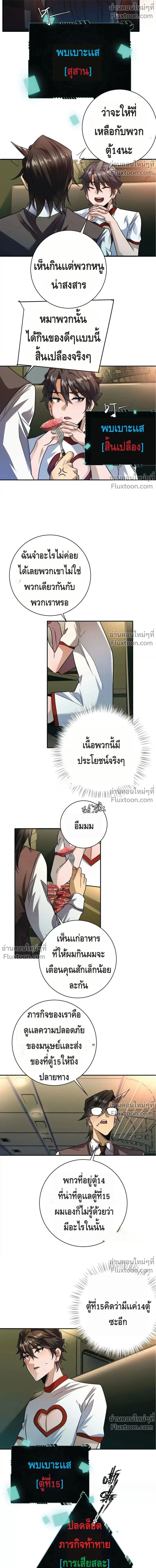 หน้าที่ 12