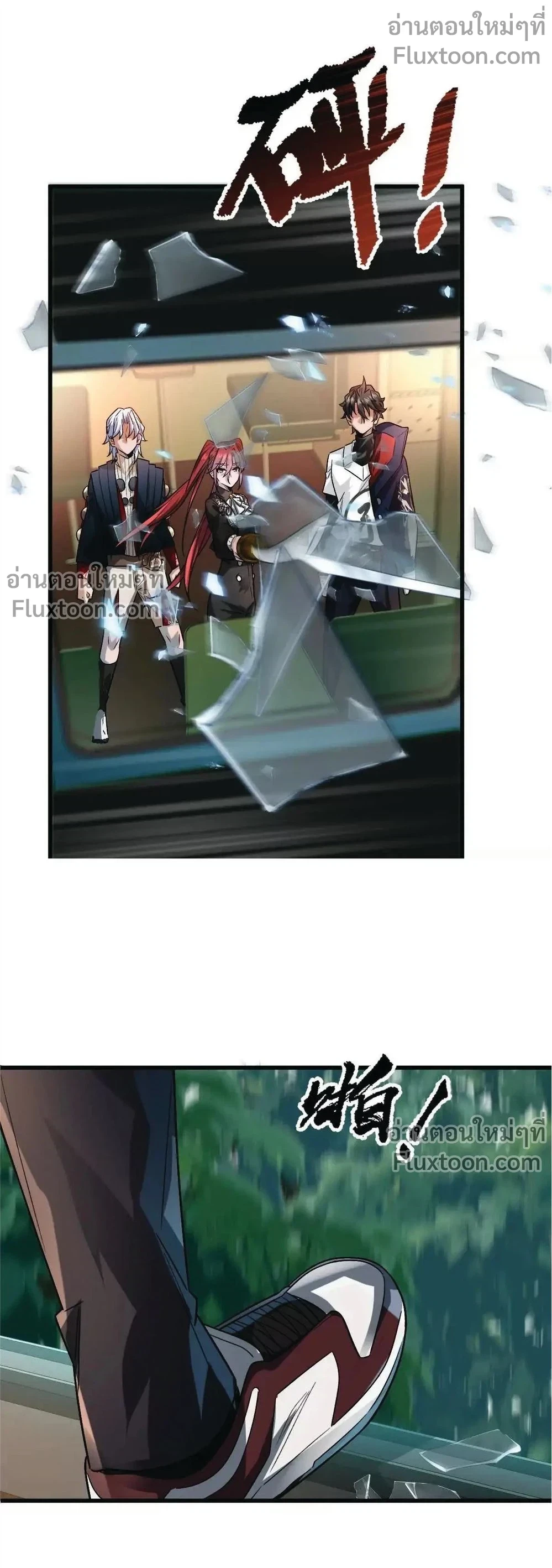 หน้าที่ 9