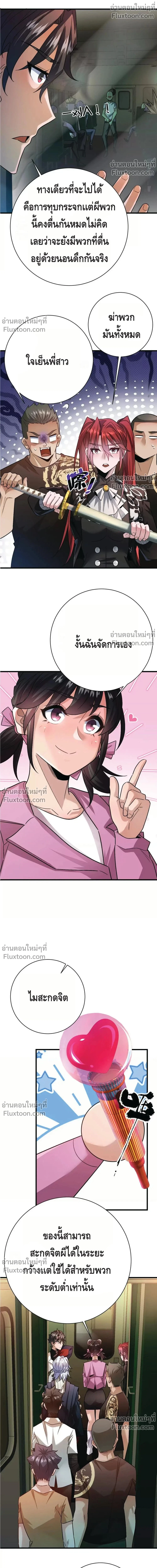 หน้าที่ 6