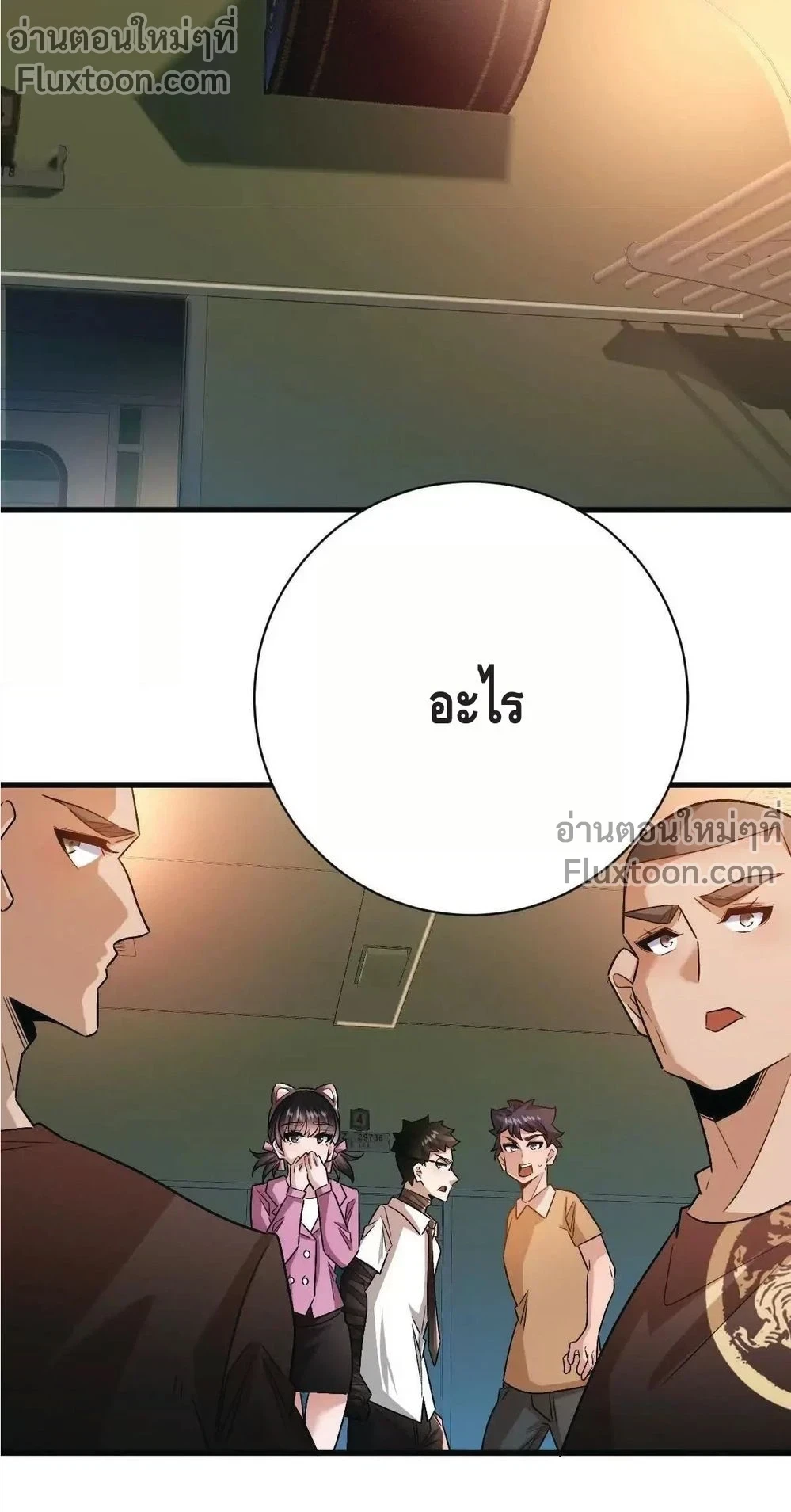 หน้าที่ 11