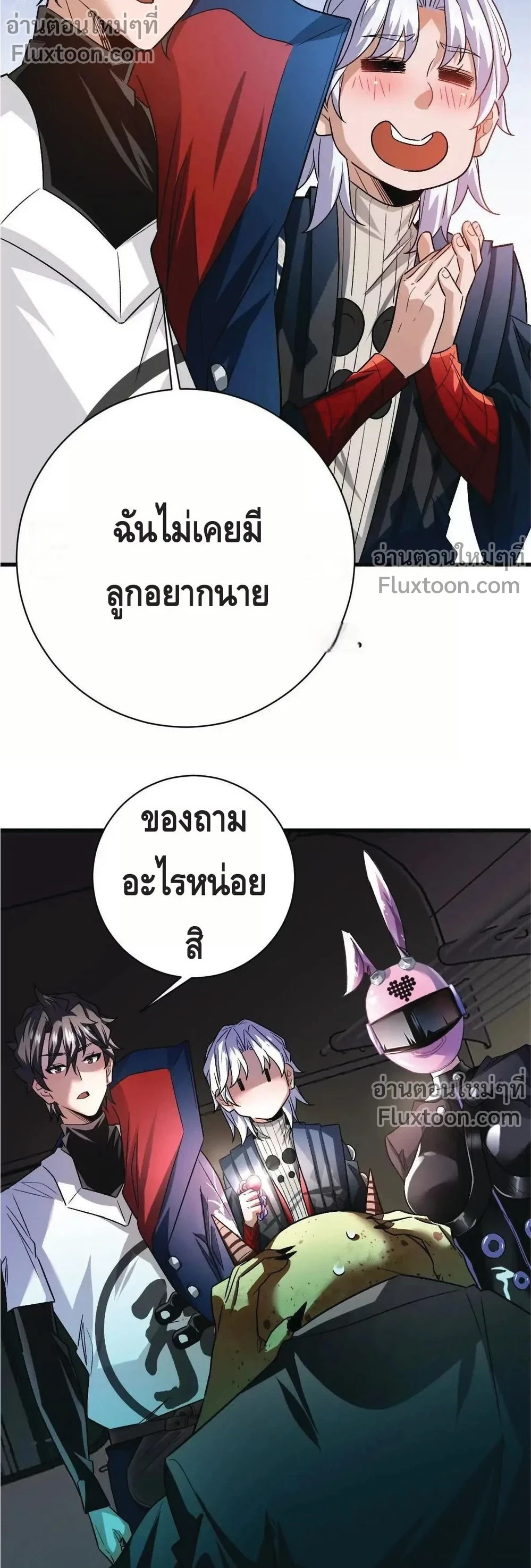 หน้าที่ 7