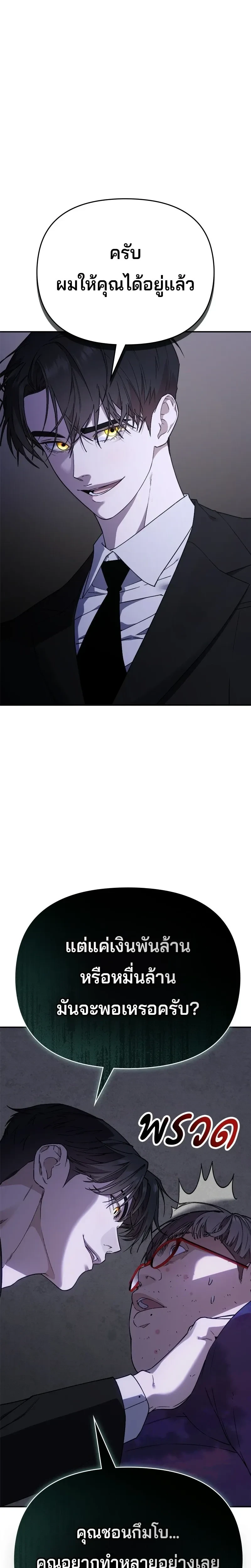 หน้าที่ 67