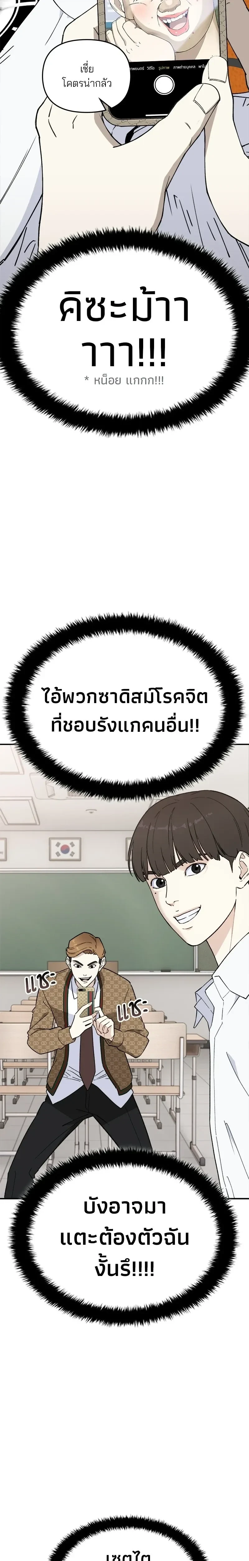 หน้าที่ 25