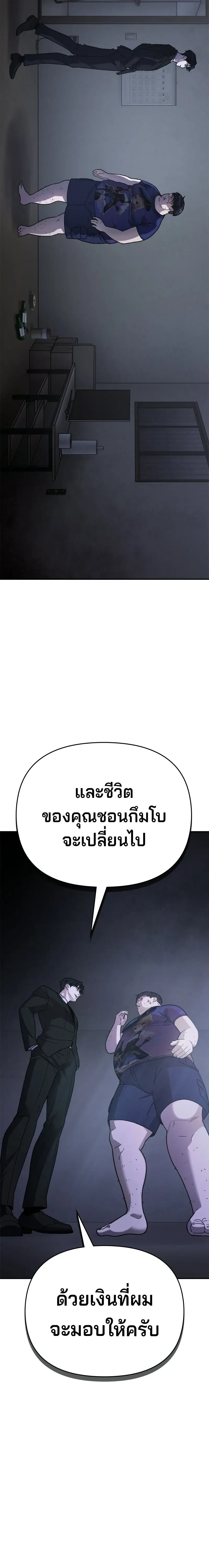 หน้าที่ 60