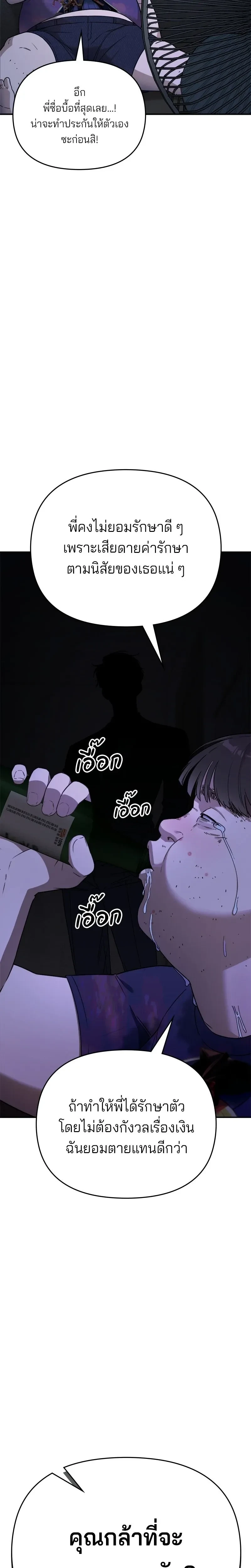 หน้าที่ 56