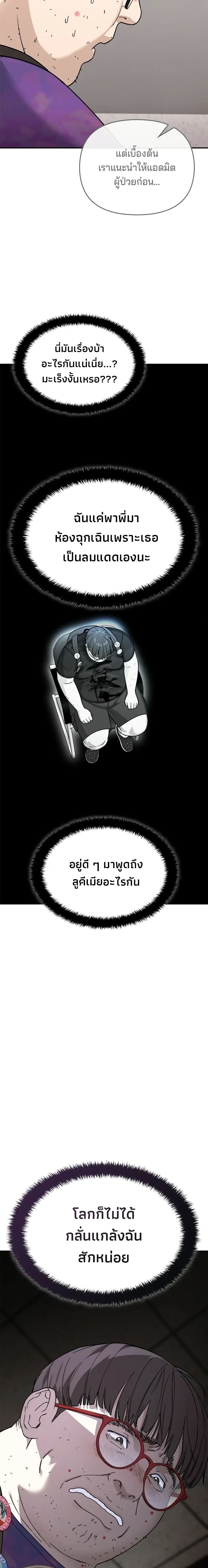 หน้าที่ 39