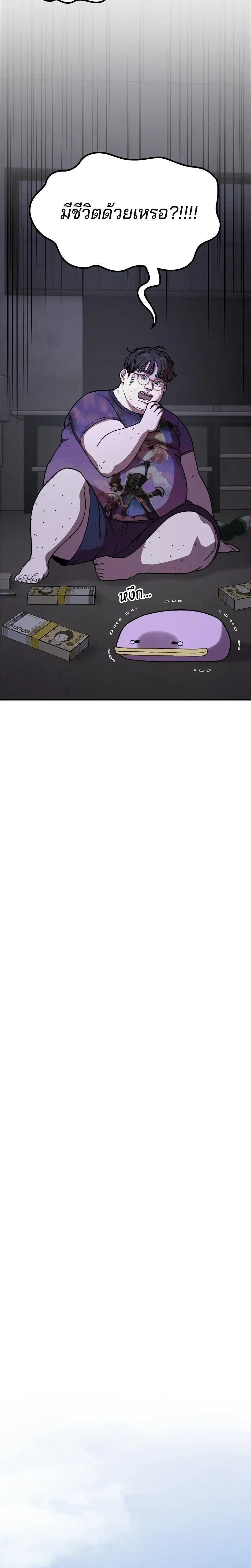 หน้าที่ 35