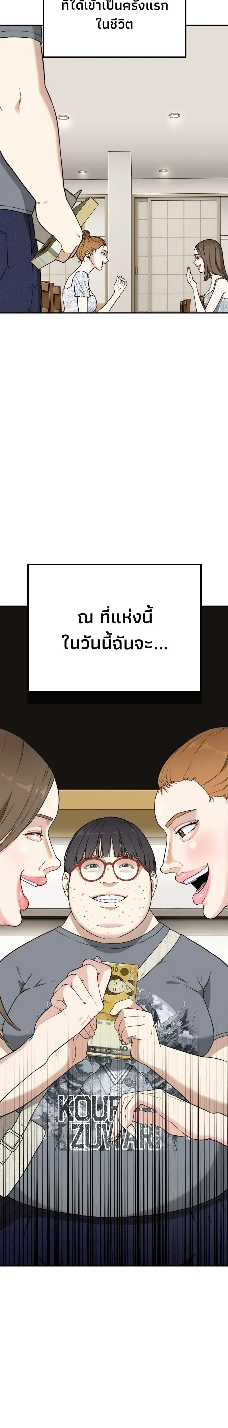 หน้าที่ 51