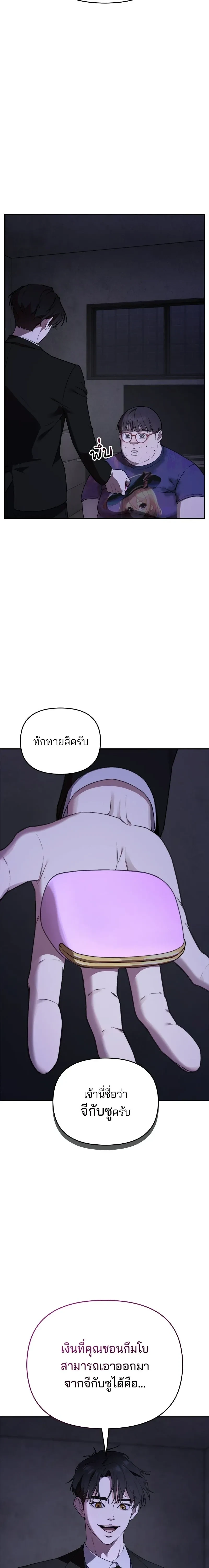 หน้าที่ 6