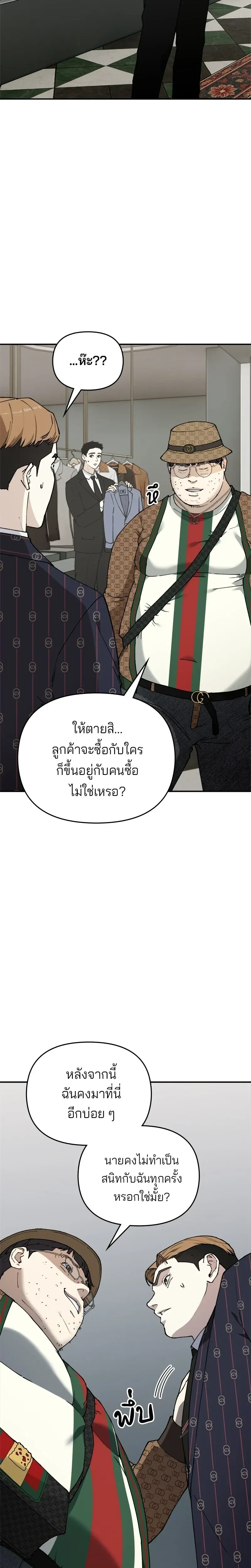 หน้าที่ 28