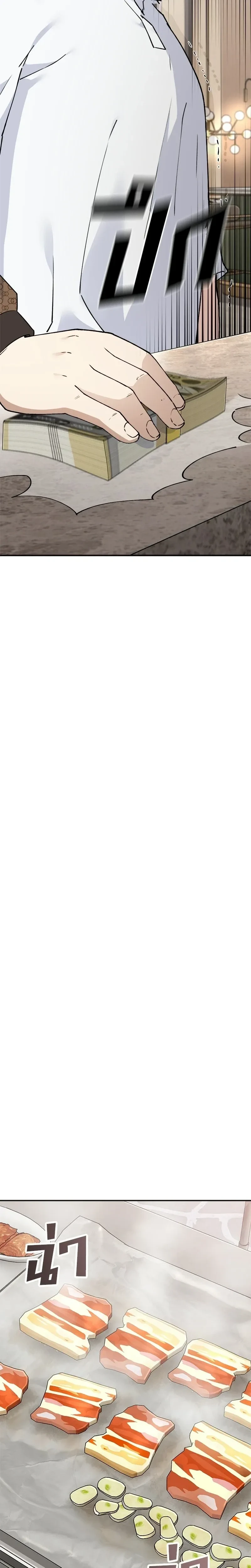 หน้าที่ 50