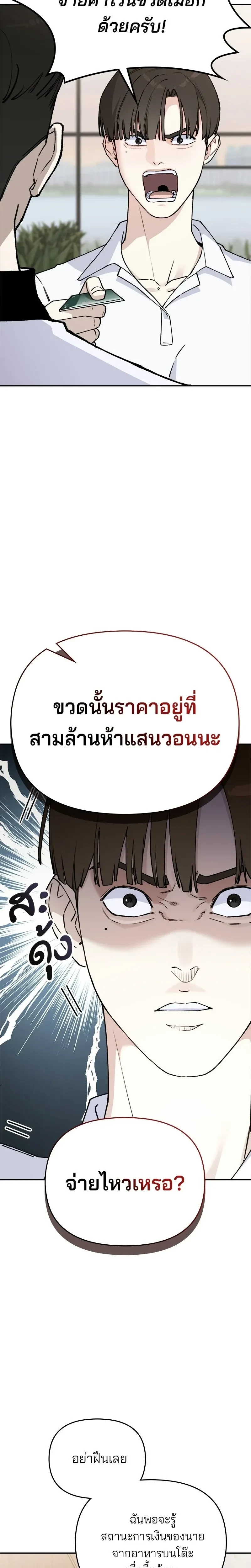 หน้าที่ 47