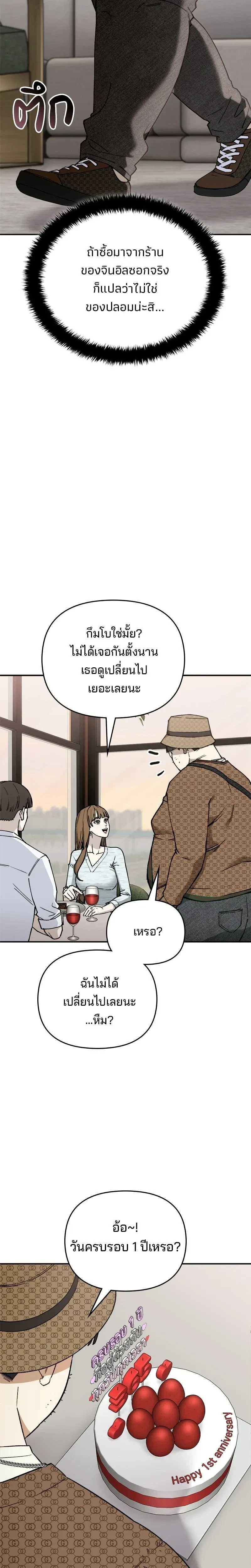 หน้าที่ 37