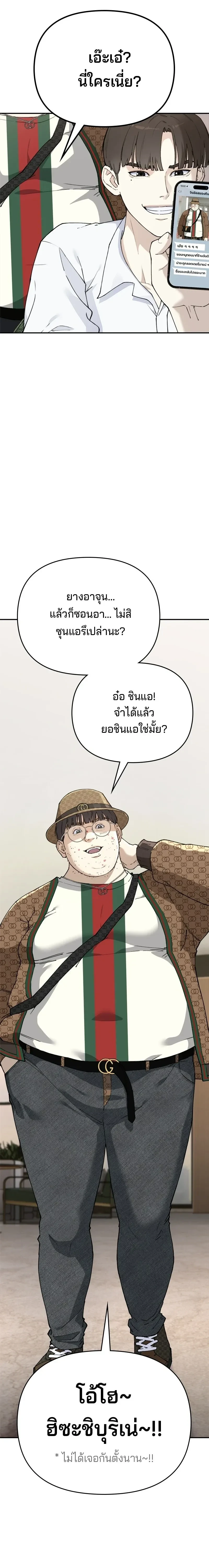 หน้าที่ 33