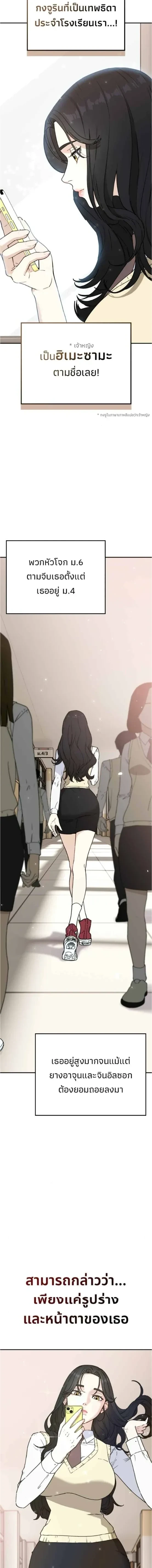 หน้าที่ 27