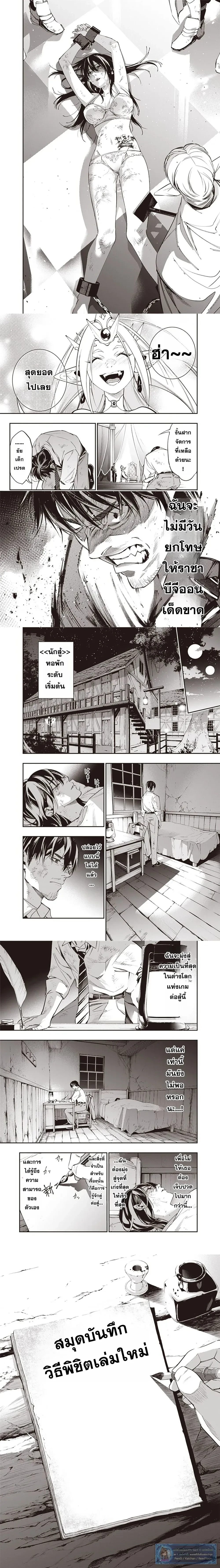 หน้าที่ 6