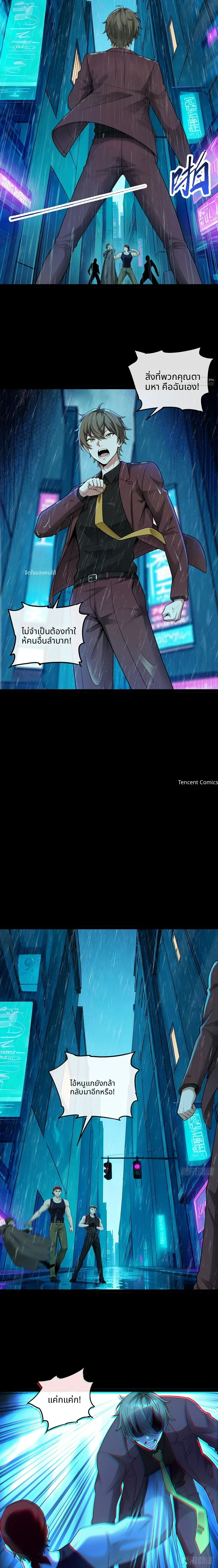 หน้าที่ 4