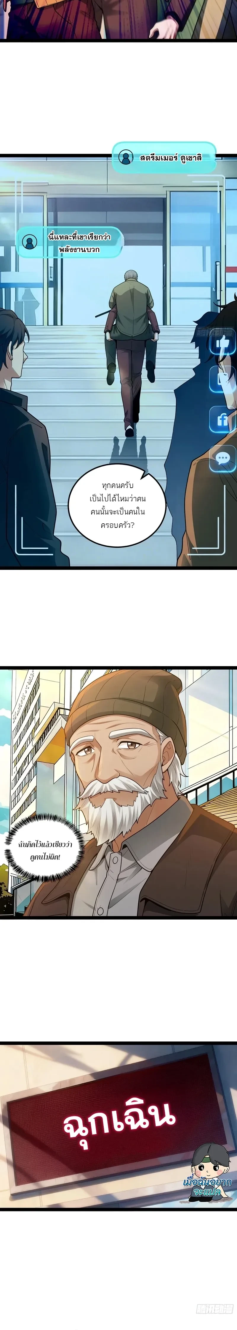 หน้าที่ 9