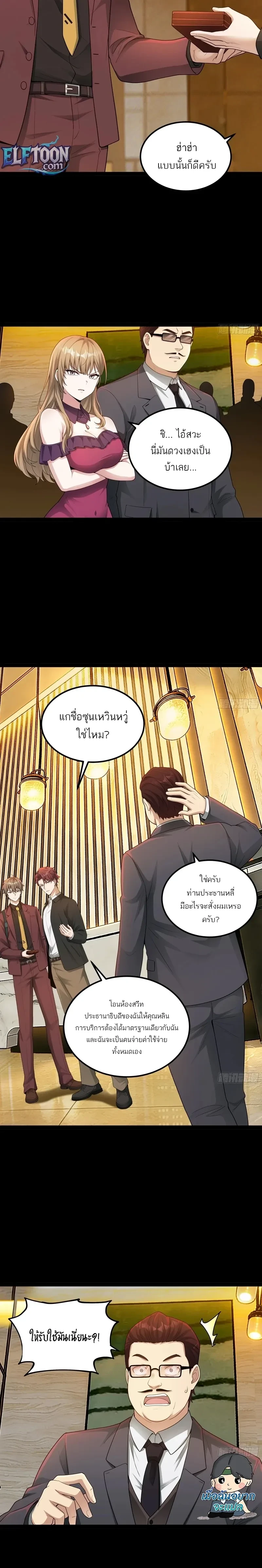 หน้าที่ 10