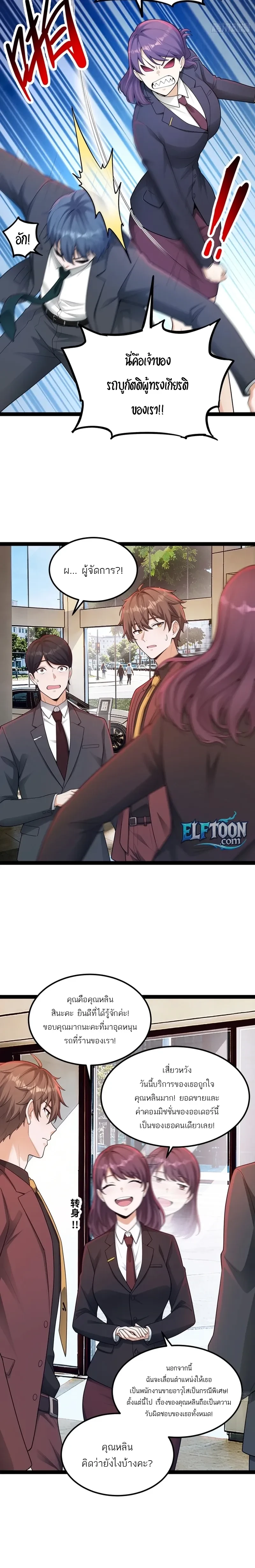 หน้าที่ 12