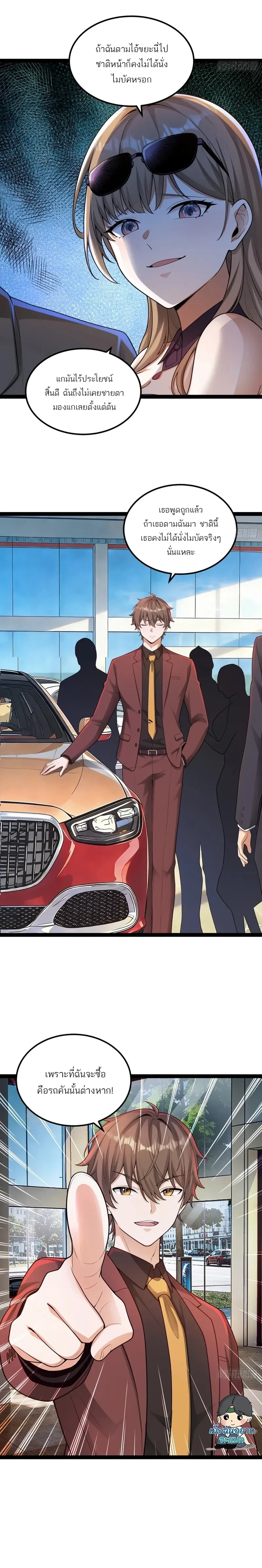 หน้าที่ 9