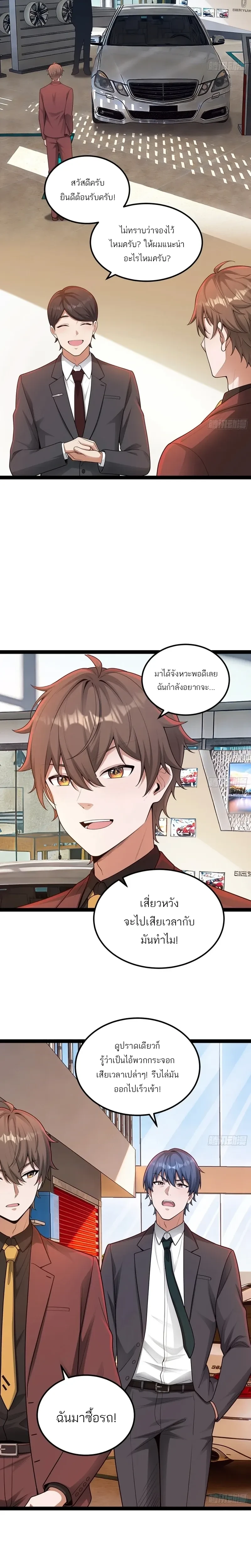 หน้าที่ 6