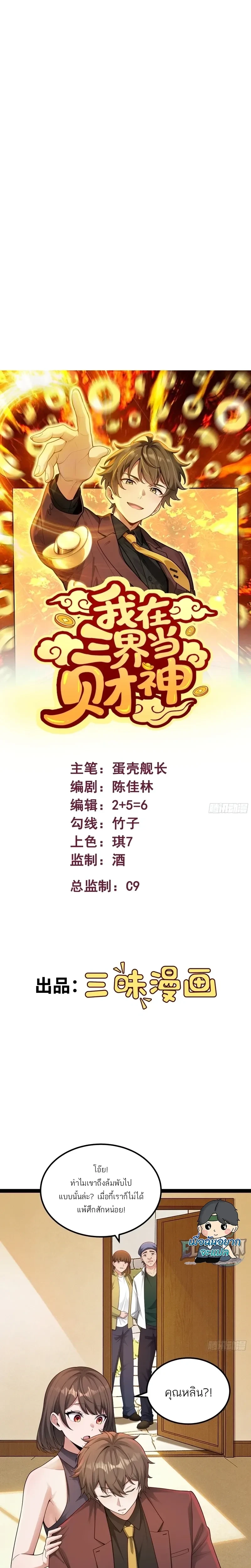 หน้าที่ 1